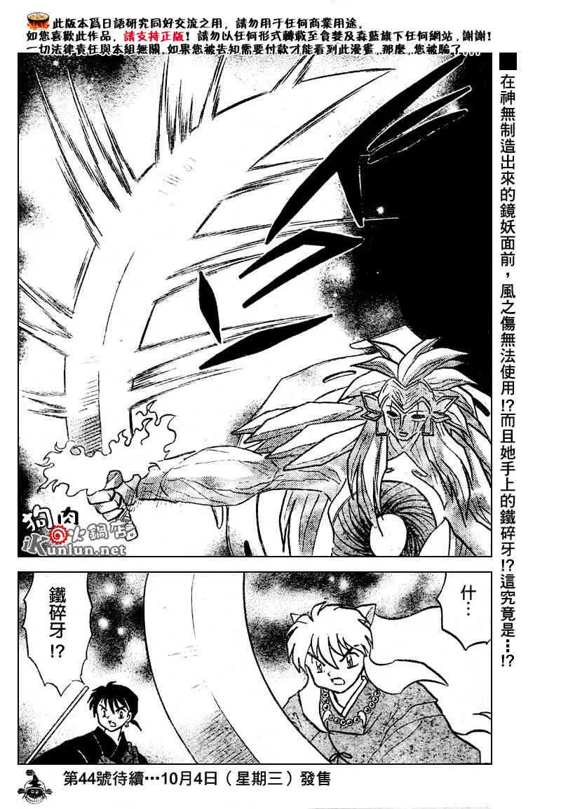 第381页