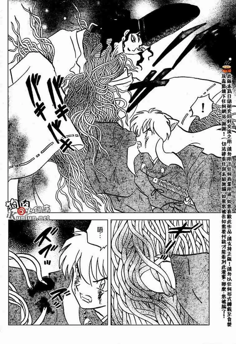 第261页