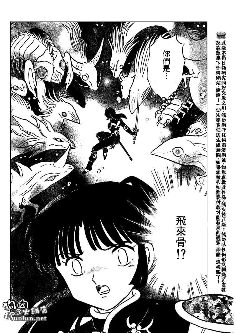 第432页