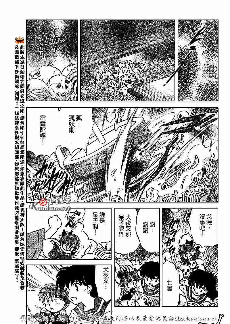 第303页