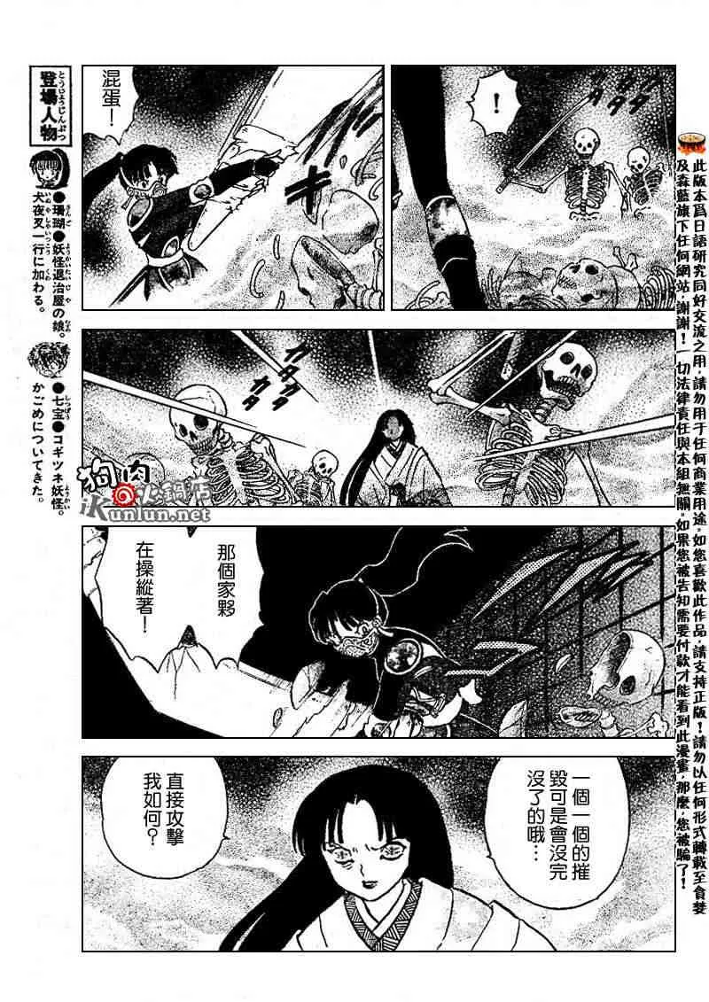 第237页