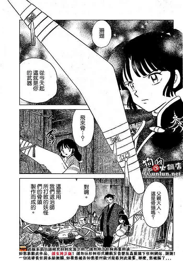 第447页