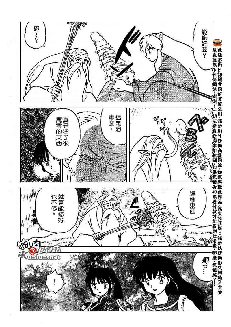 第360页