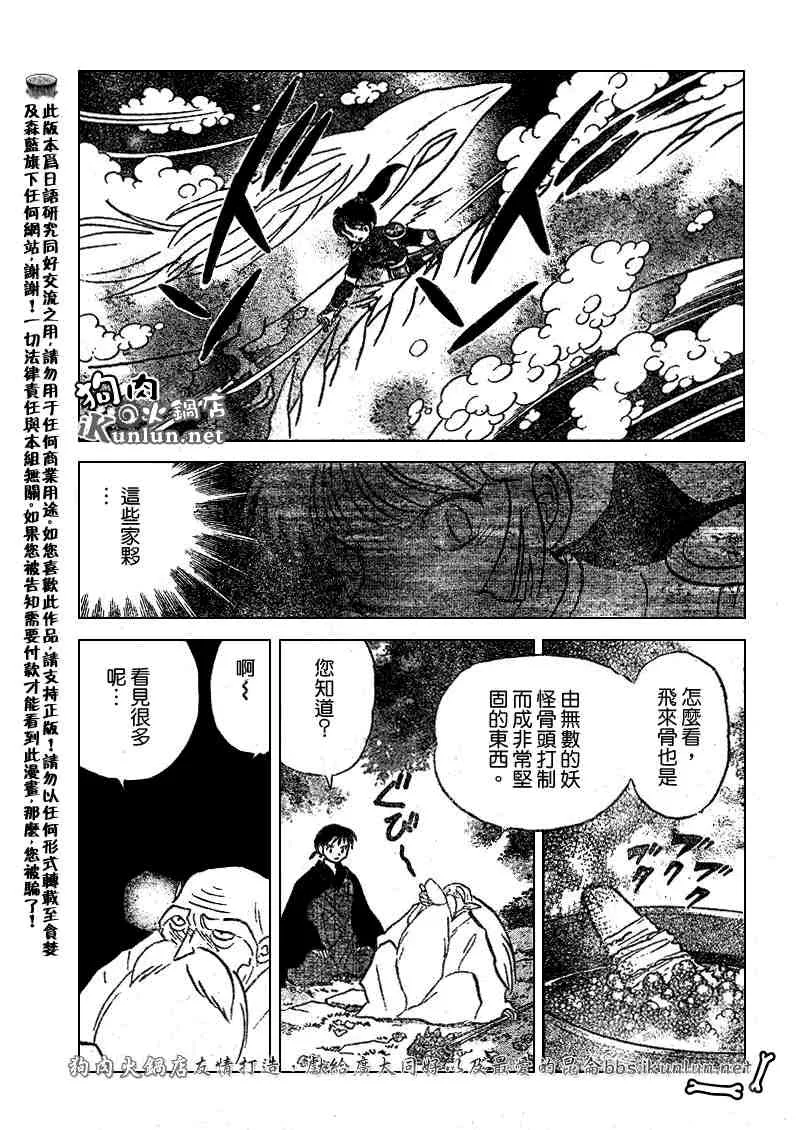第429页