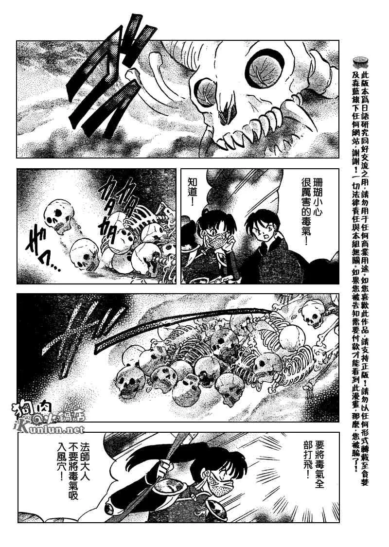 第189页