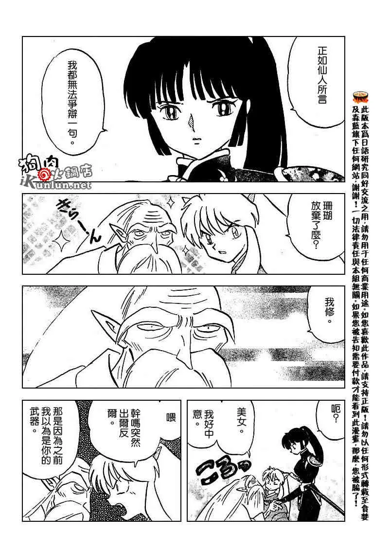 第366页