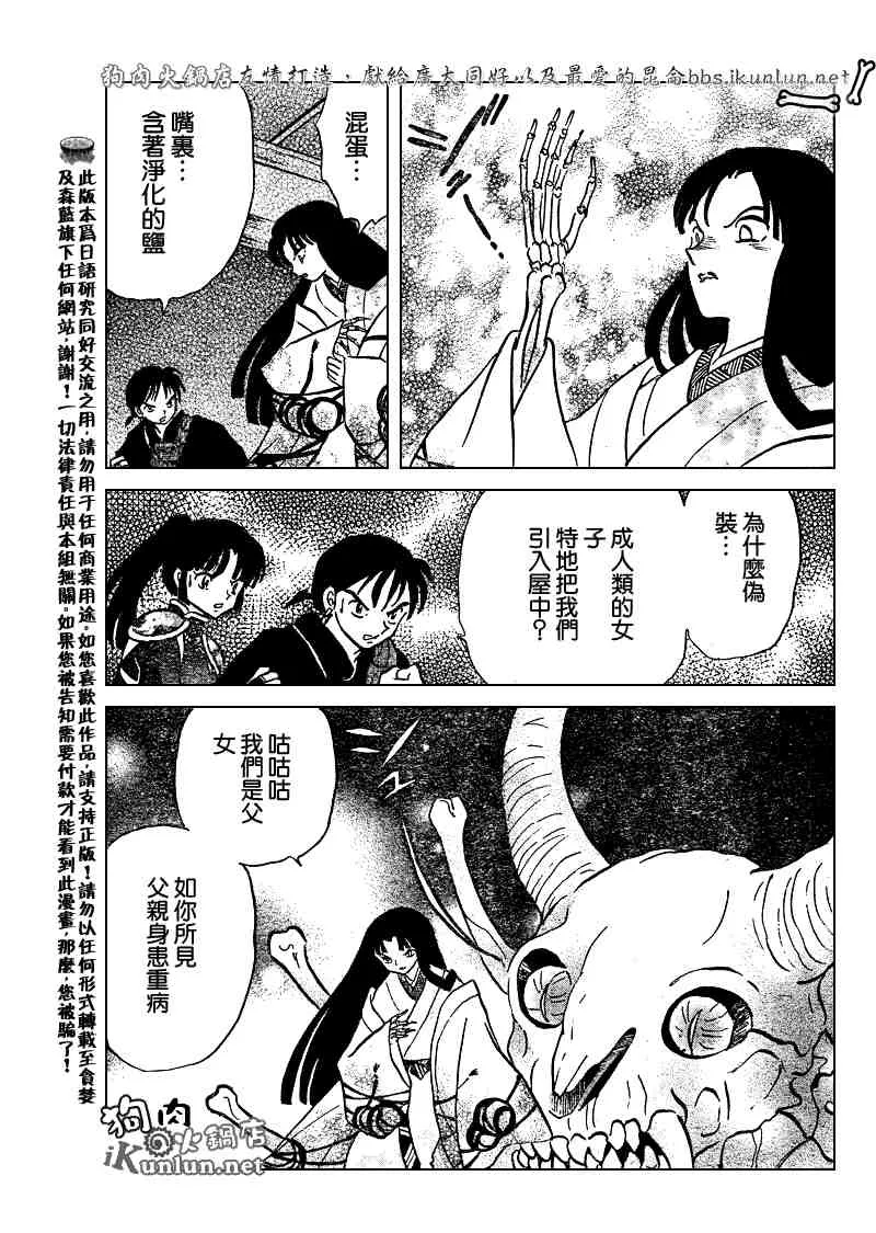 第210页