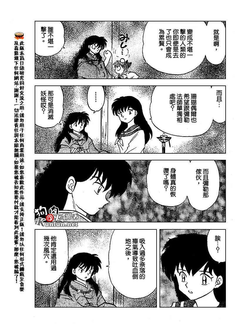 第132页