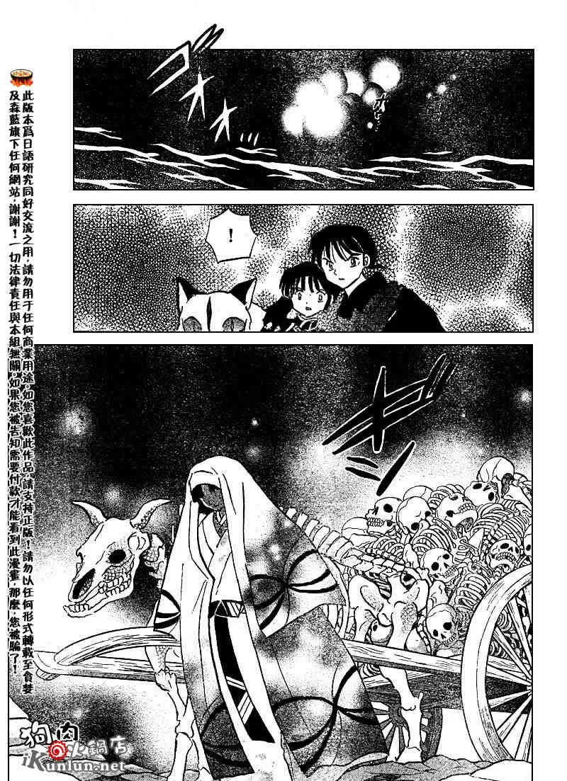 第144页