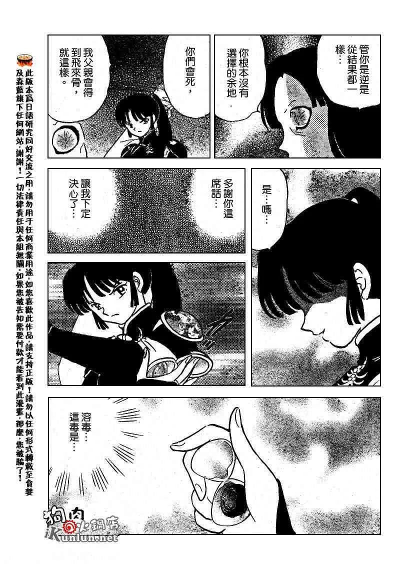 第309页