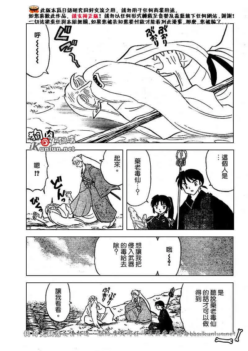 第357页