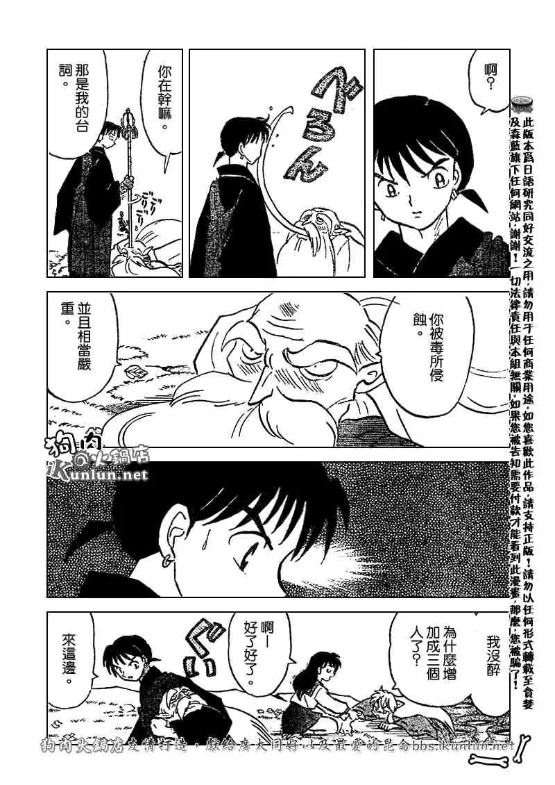 第417页