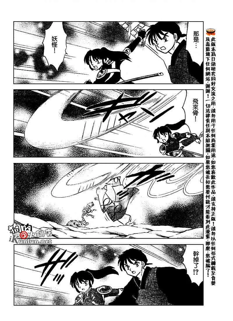 第153页