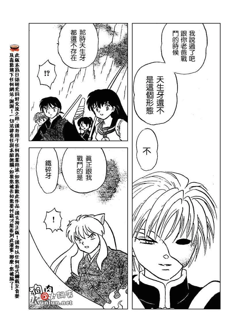 第105页