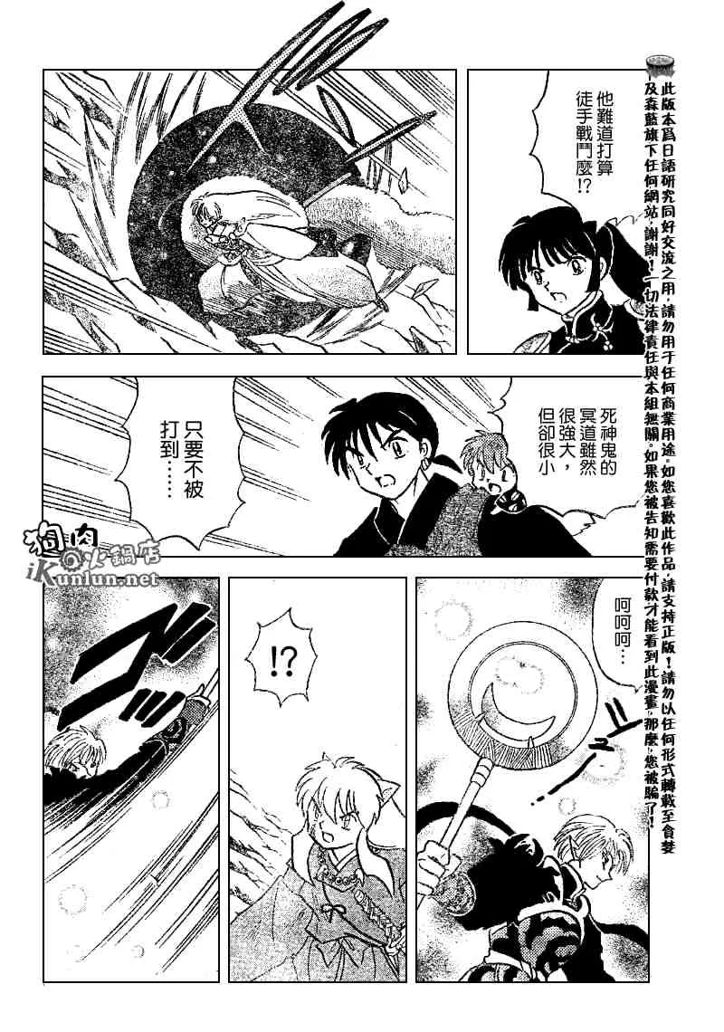第156页