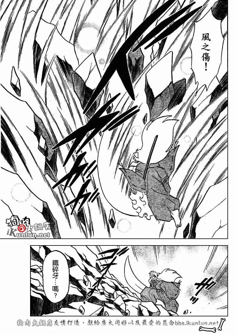 第87页