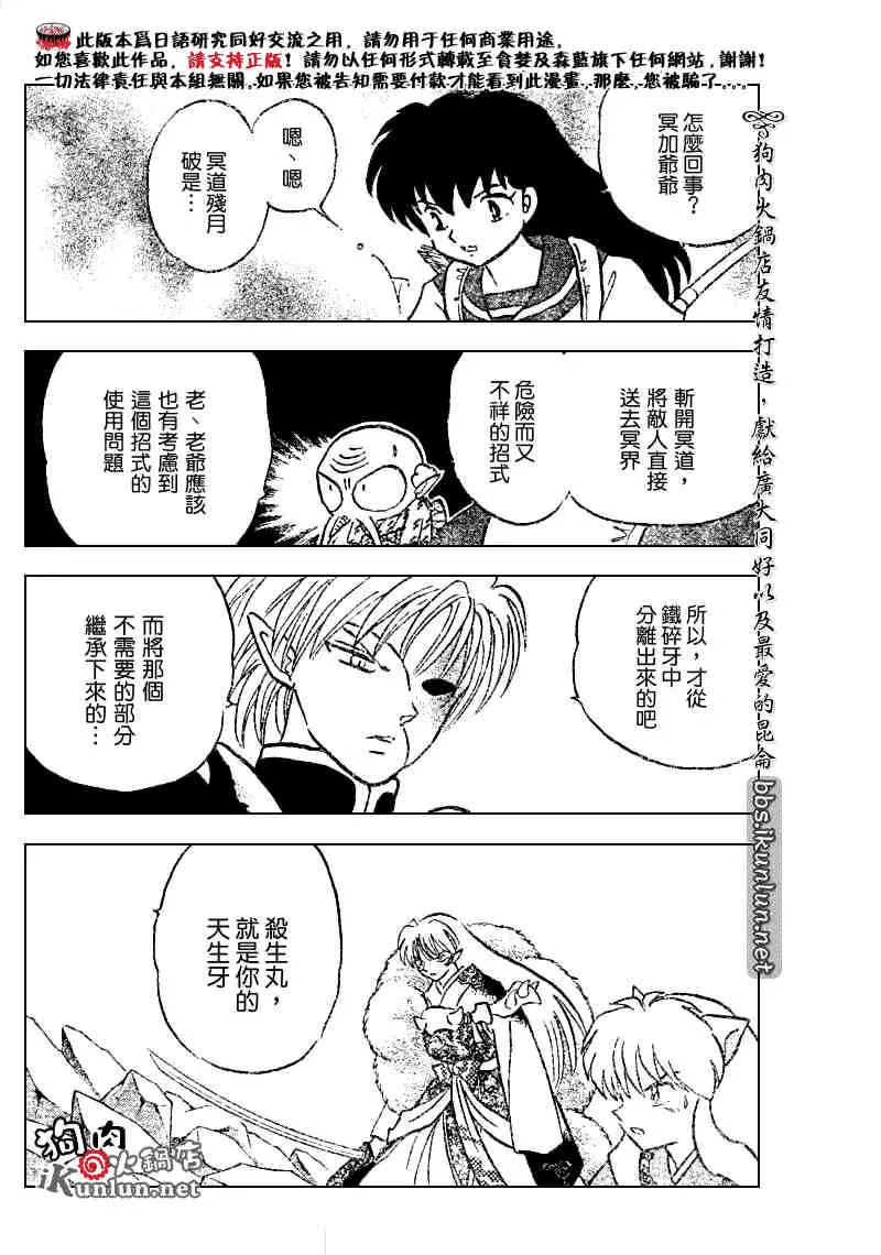 第126页