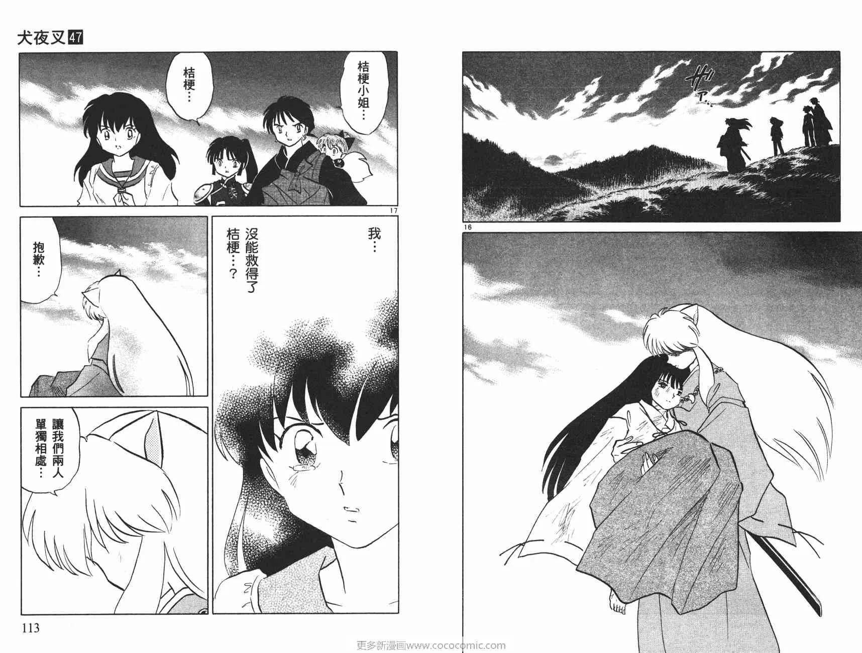 第168页