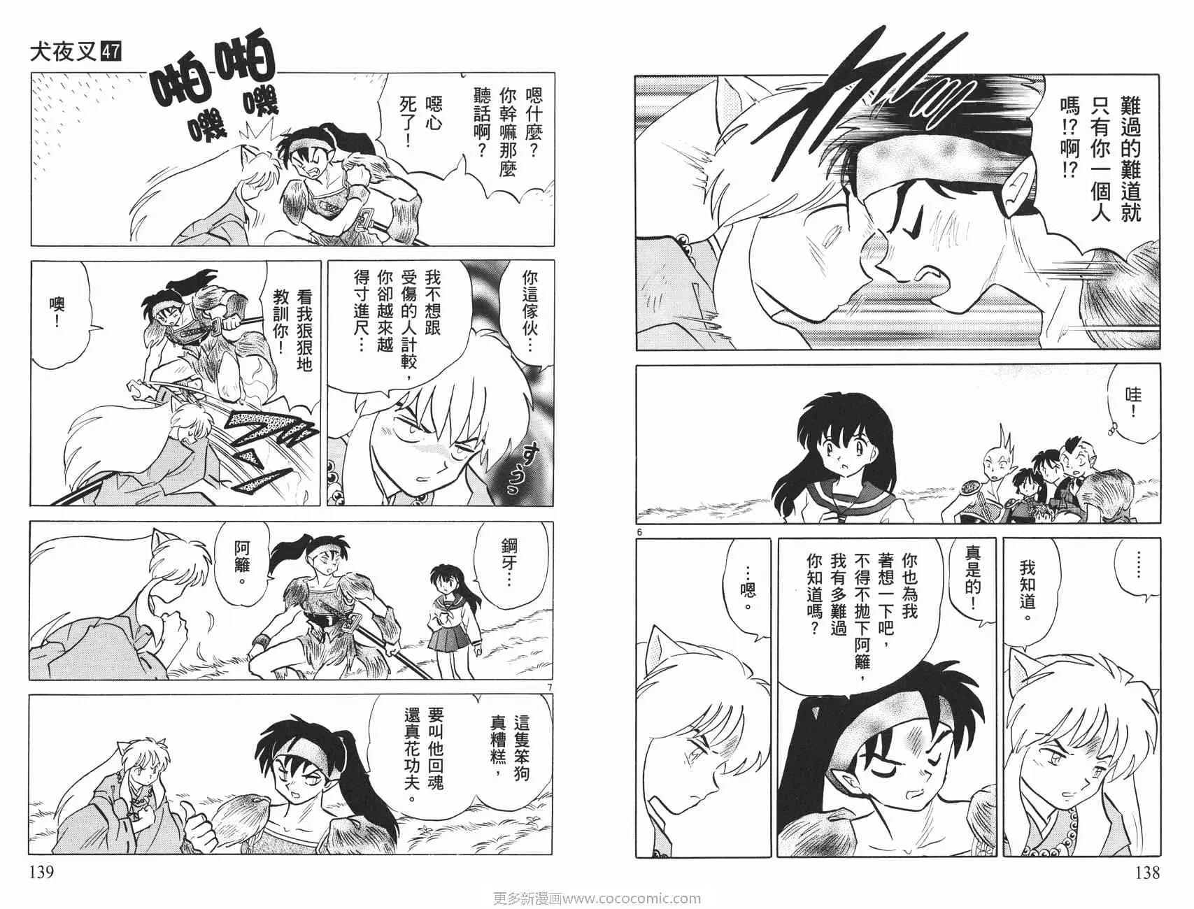 第207页