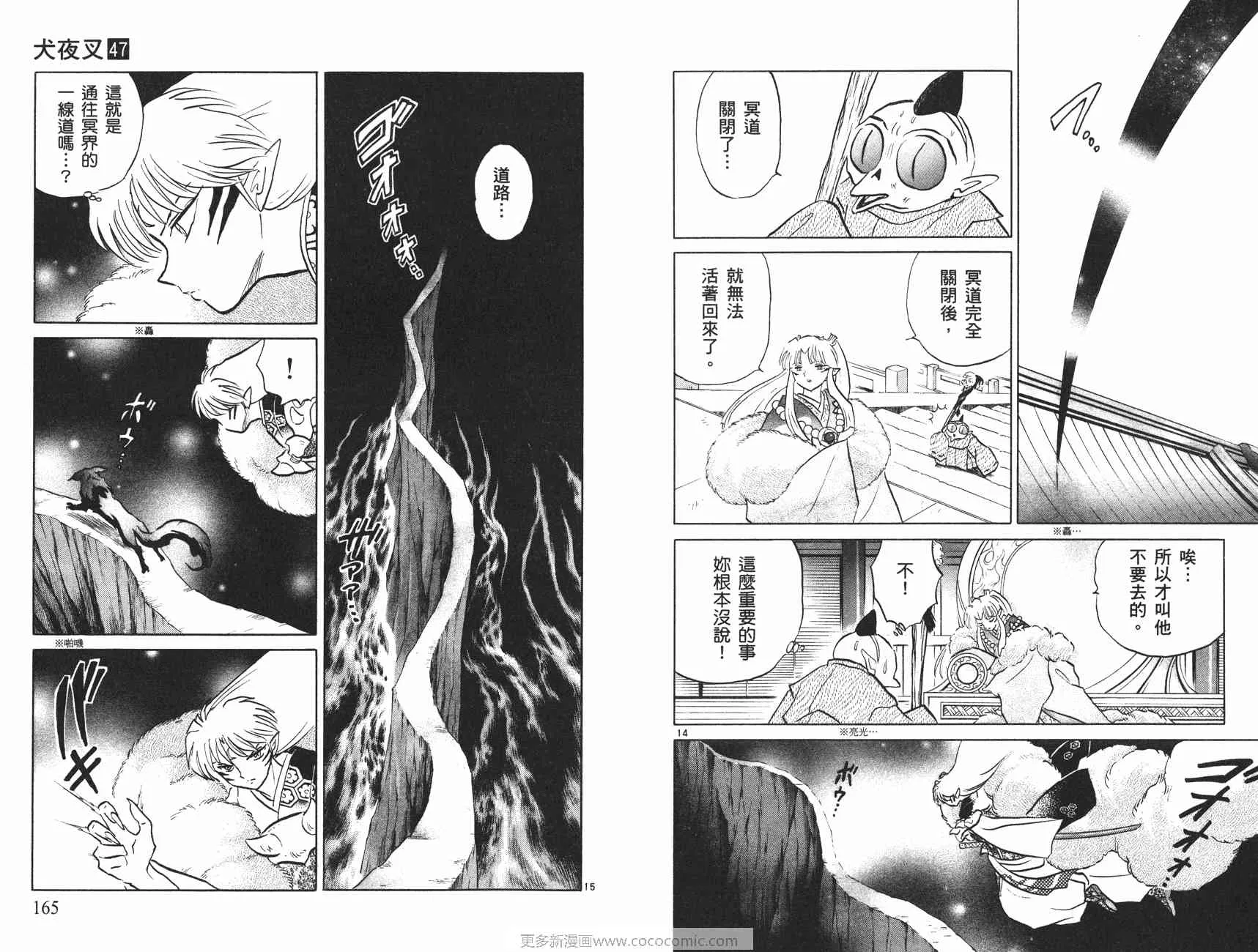 第246页