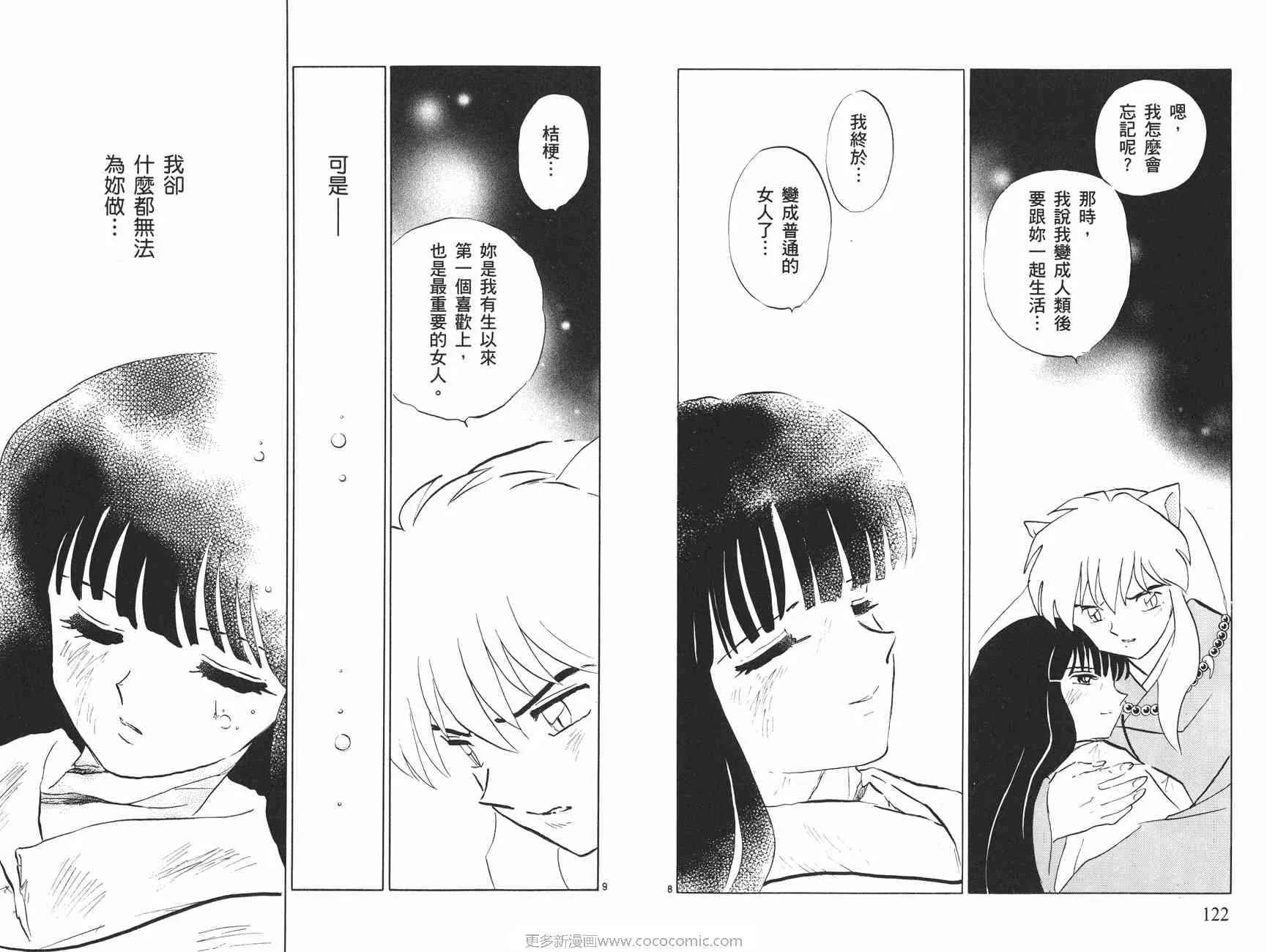 第183页