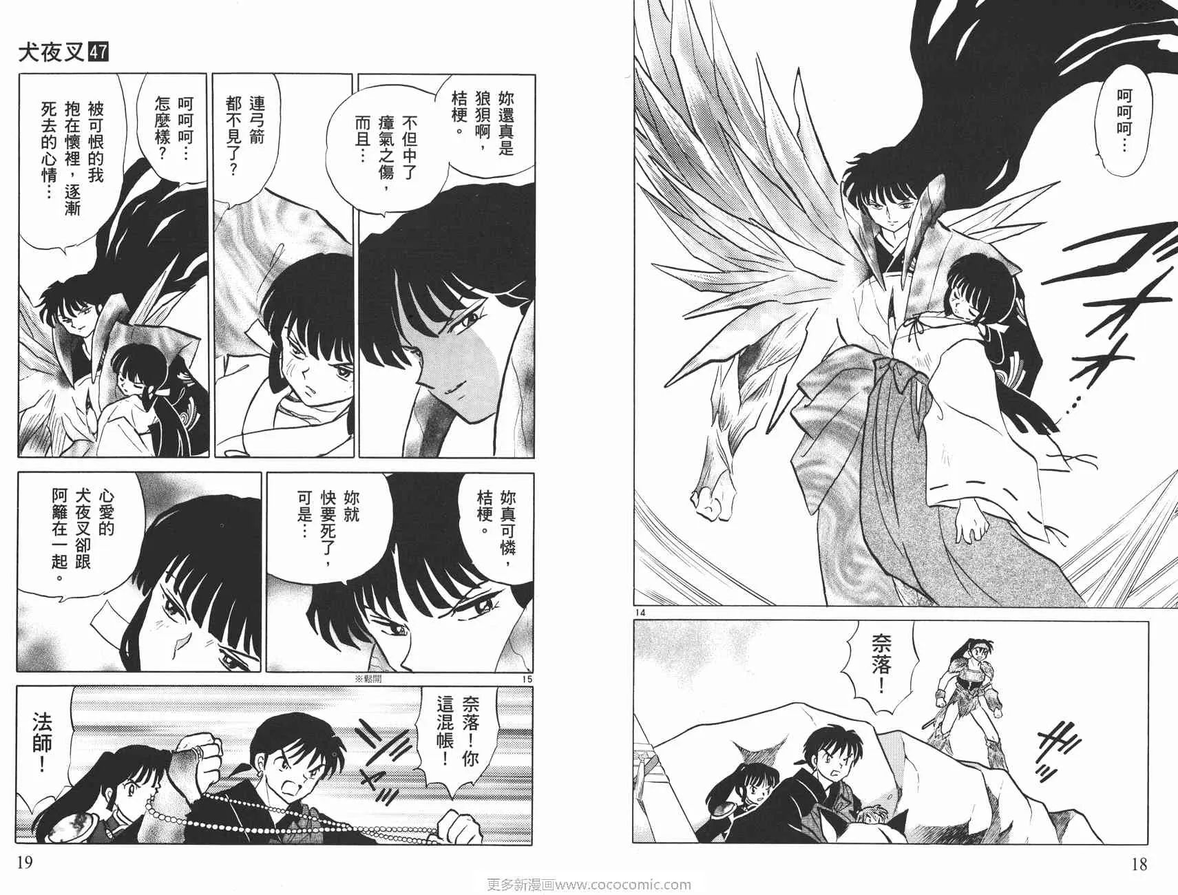 第27页