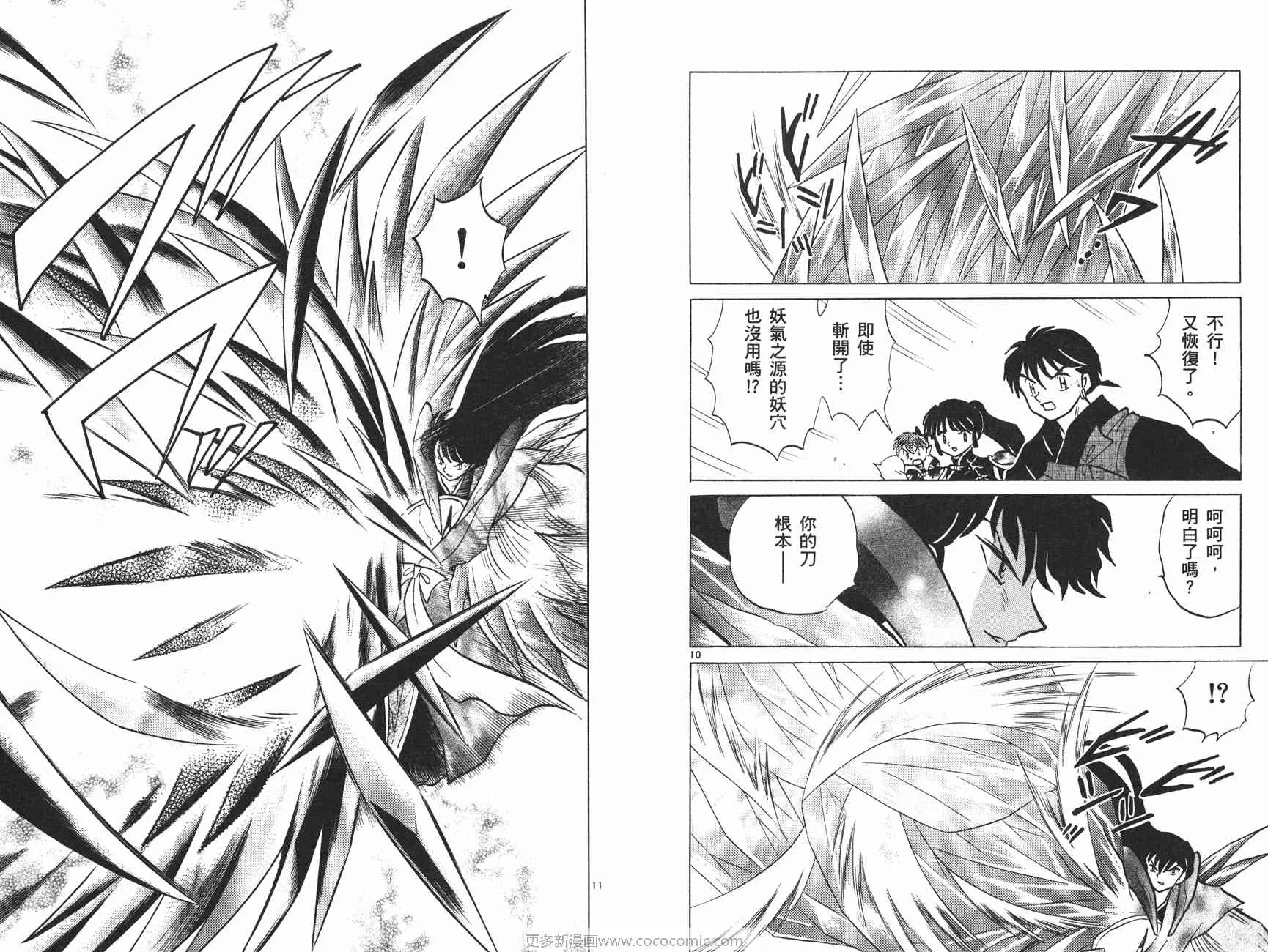 第78页