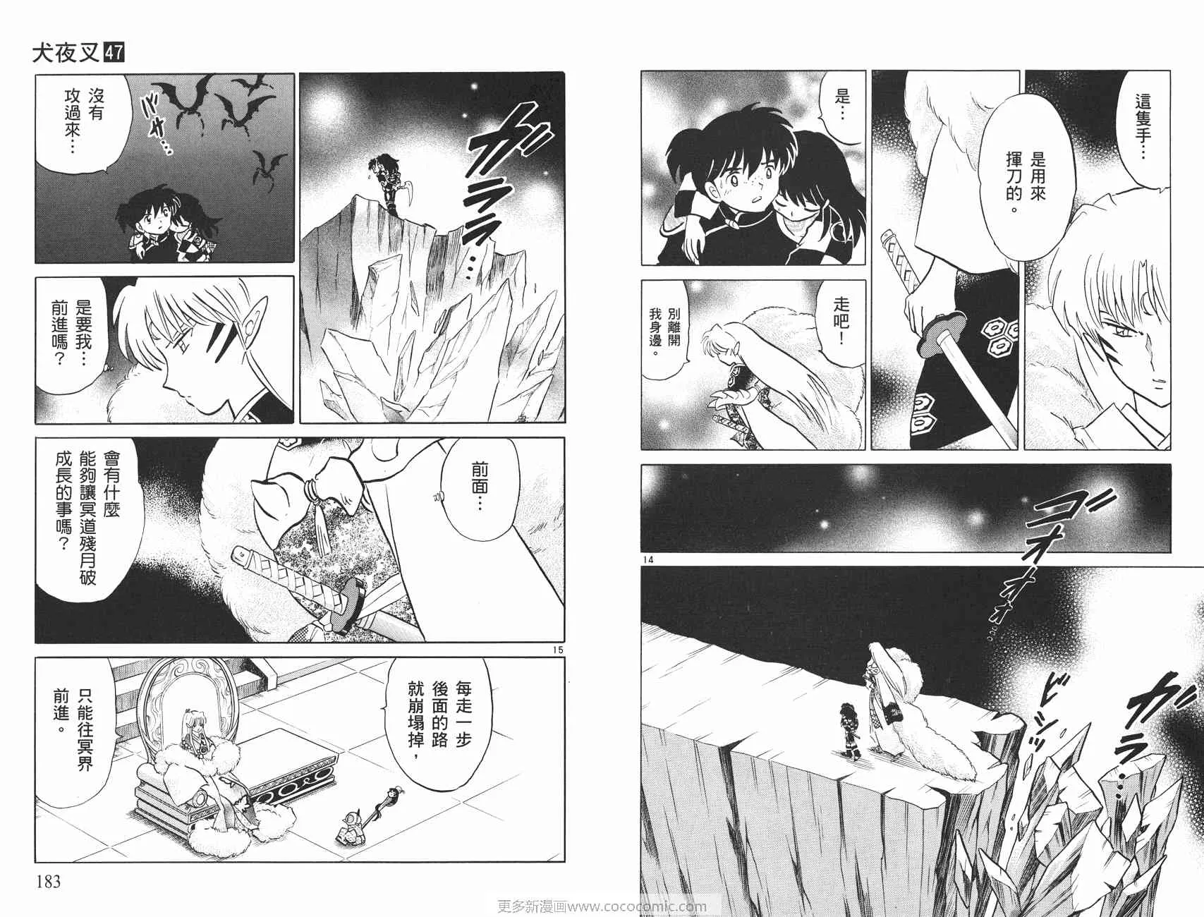 第273页