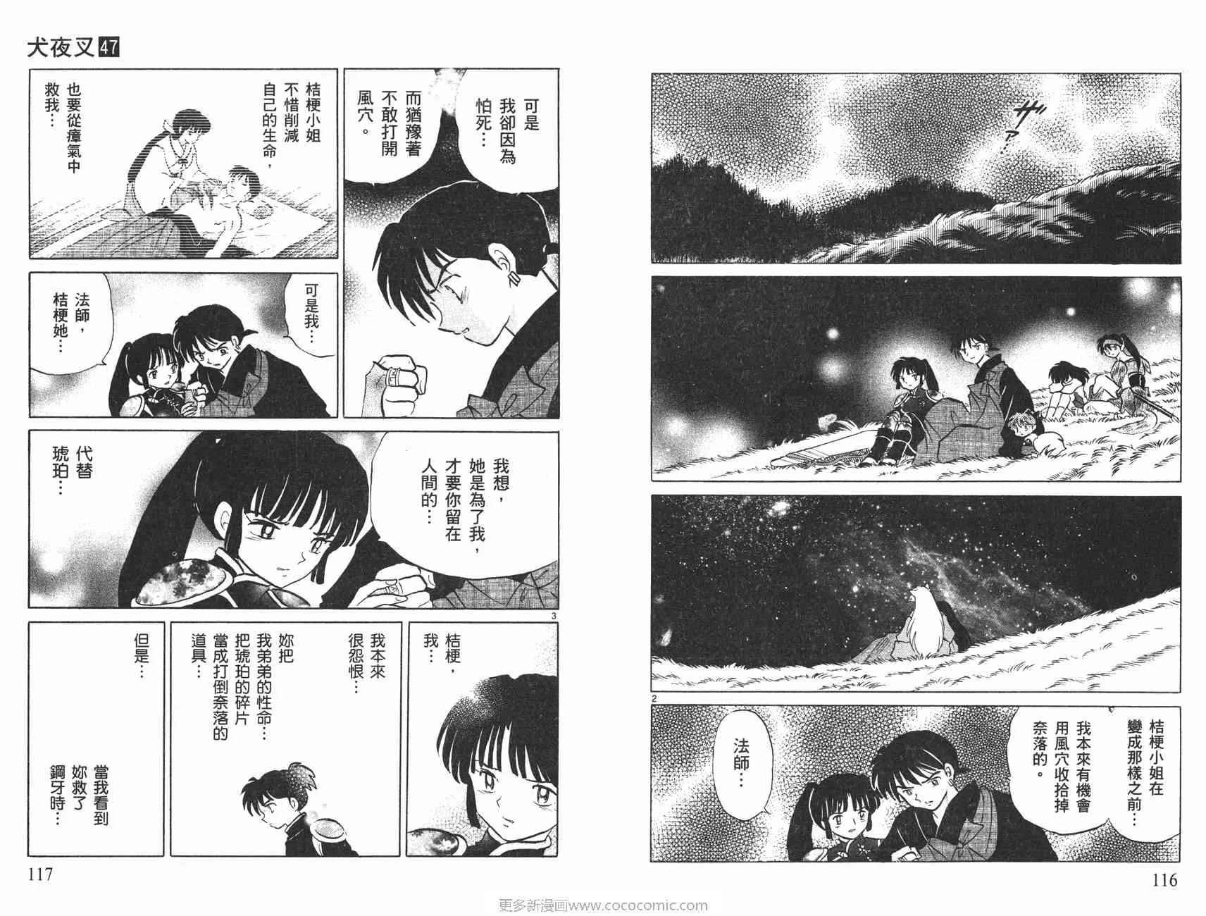 第174页