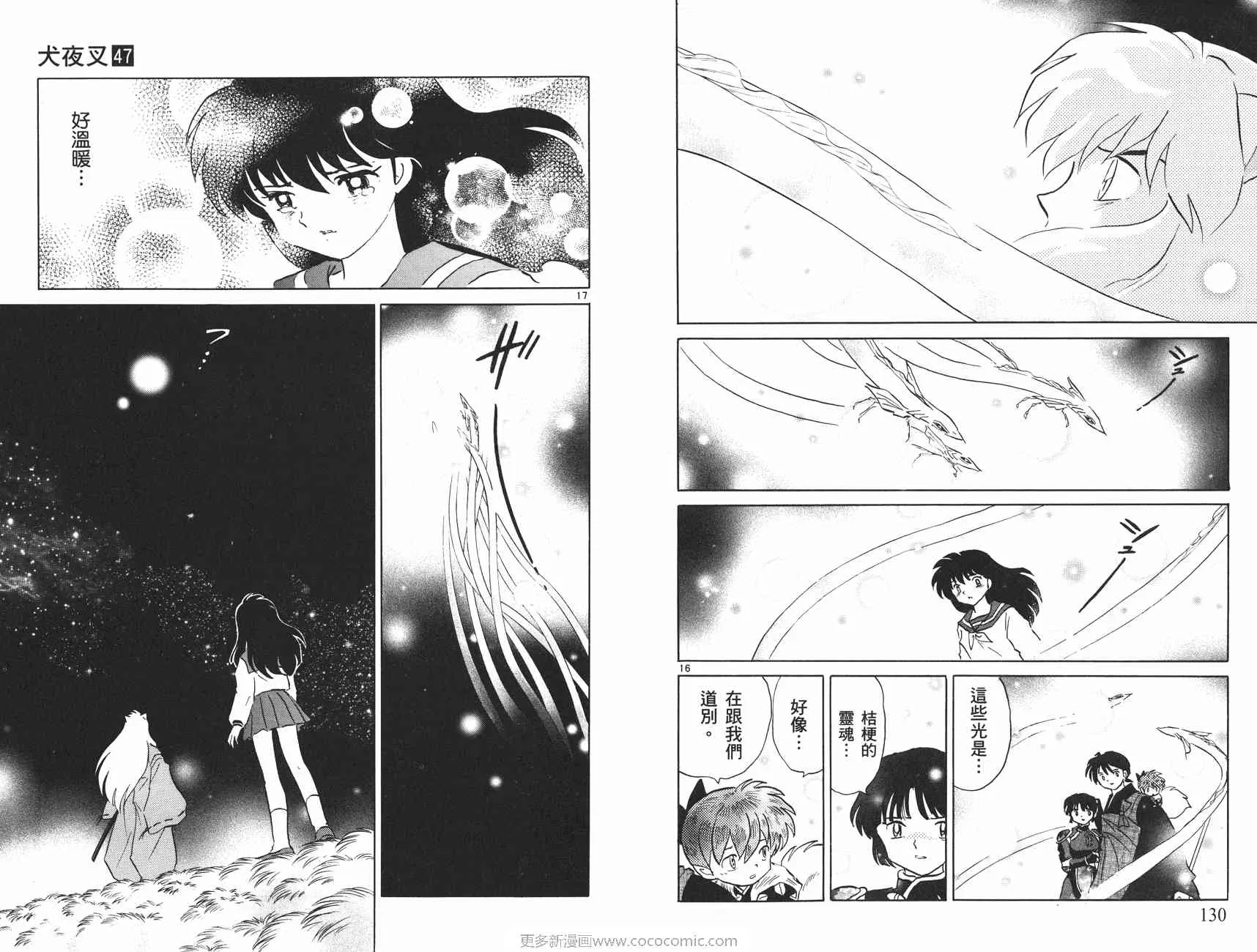 第195页