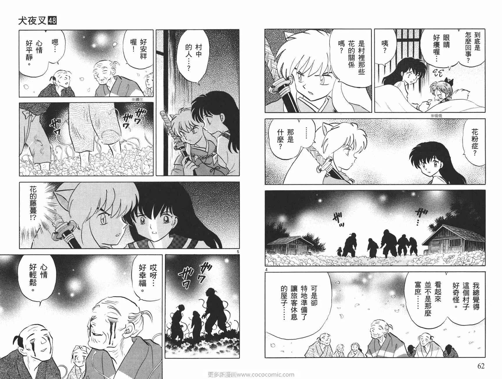 第93页