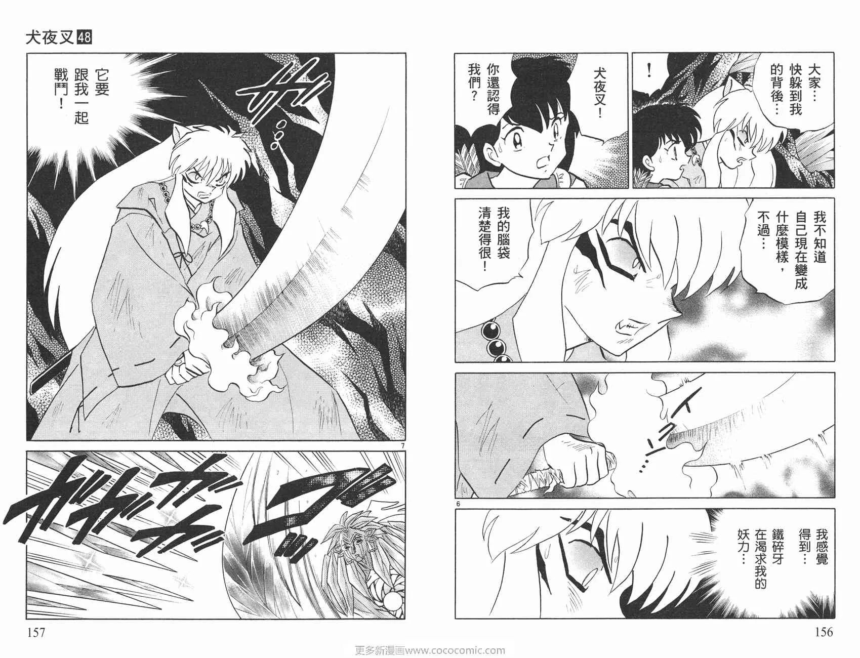 第234页