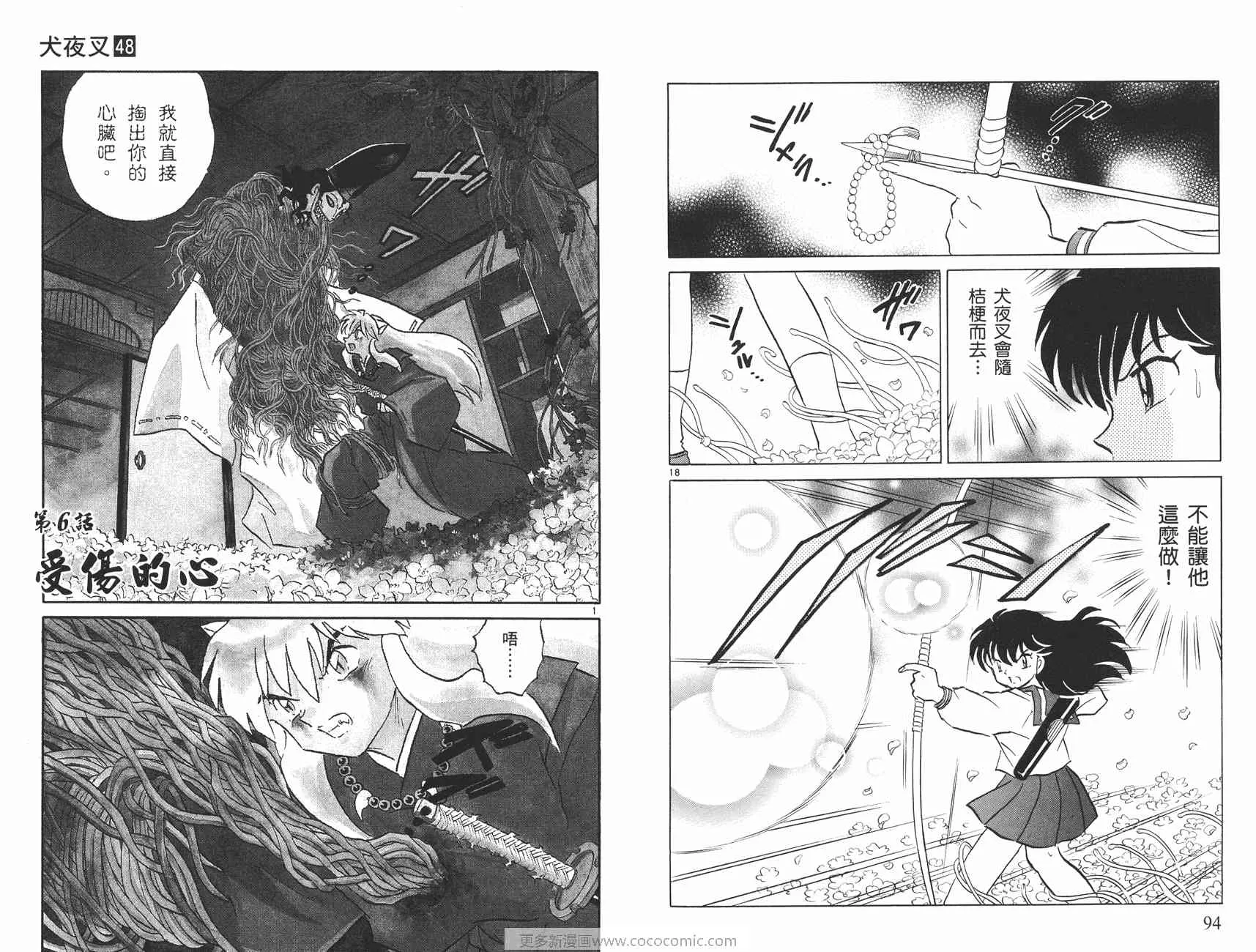 第141页