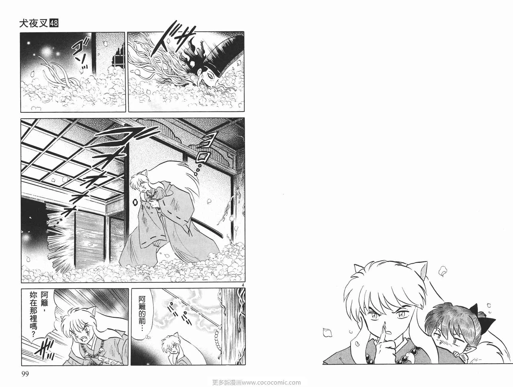 第147页