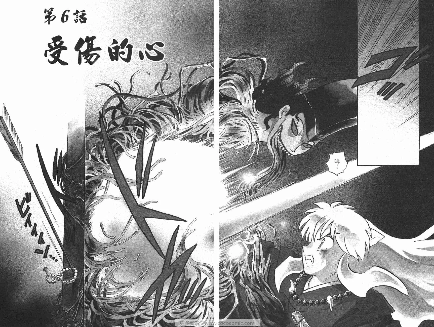 第144页