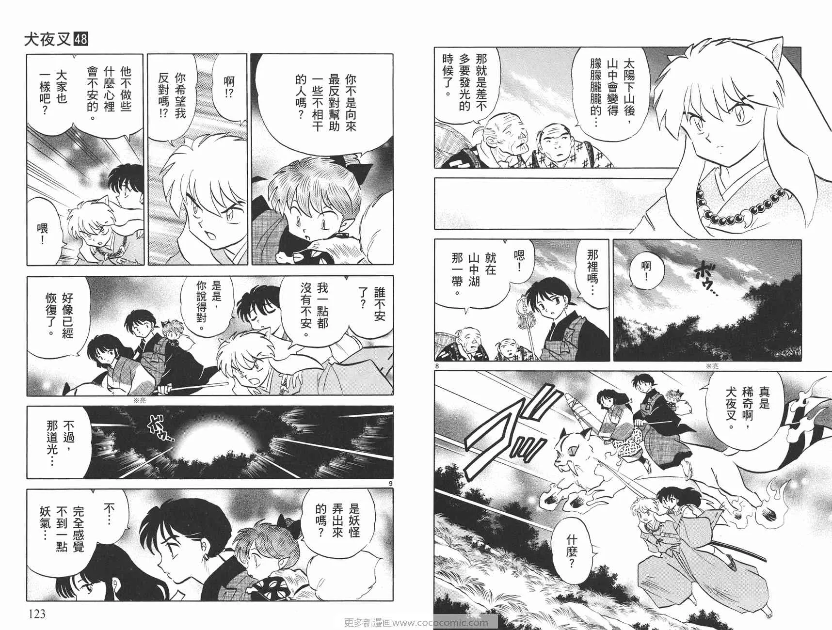 第183页