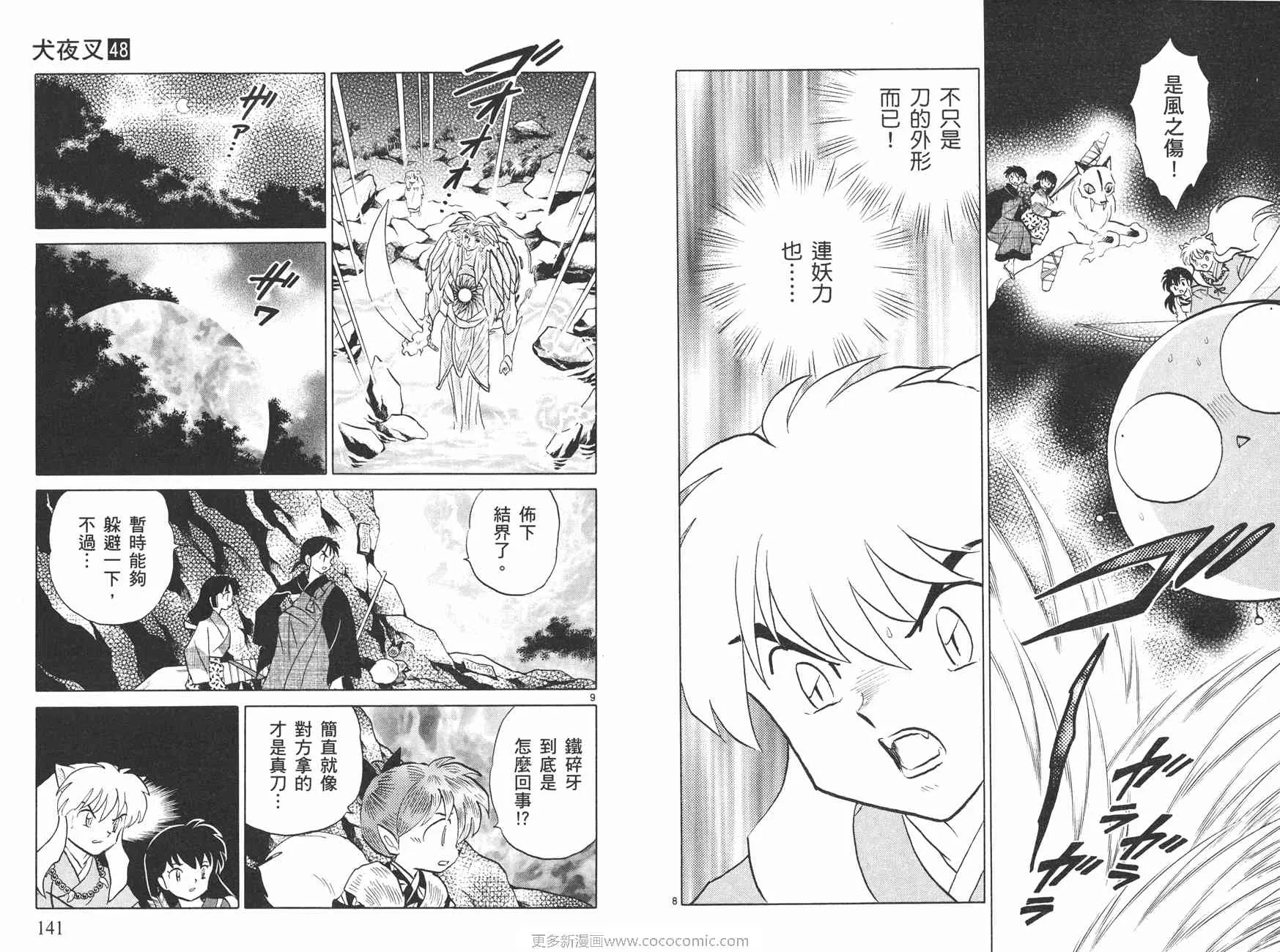 第210页