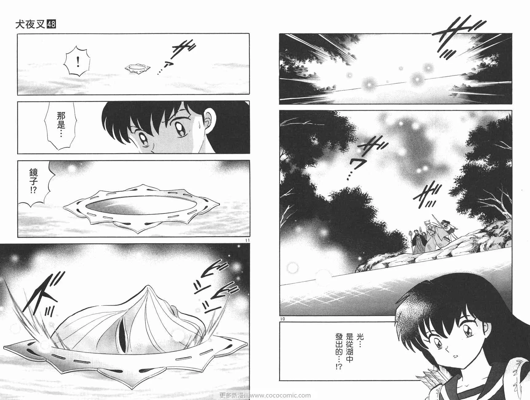 第186页