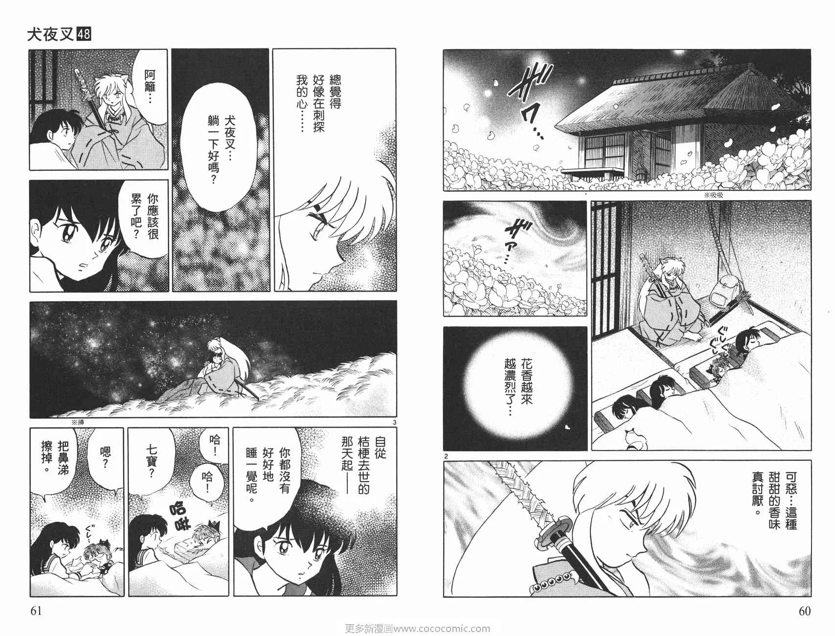 第90页