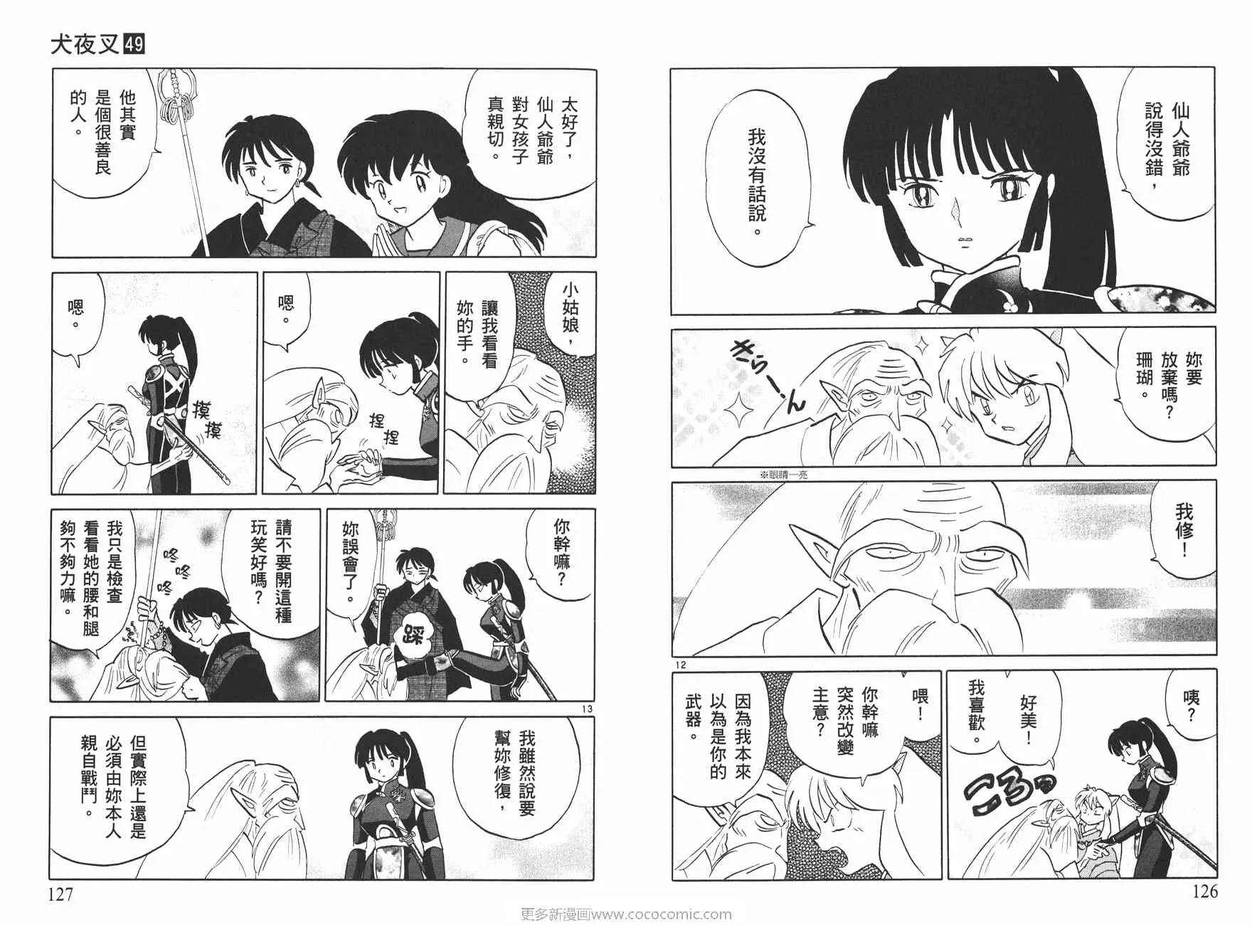 第189页