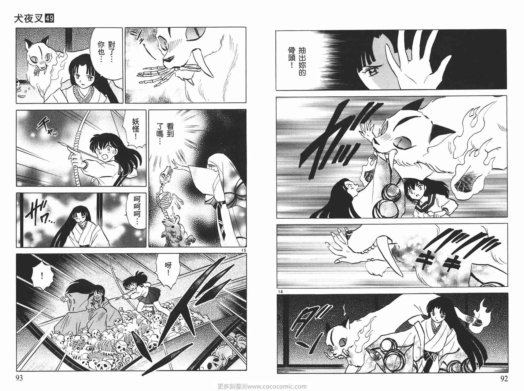 第138页