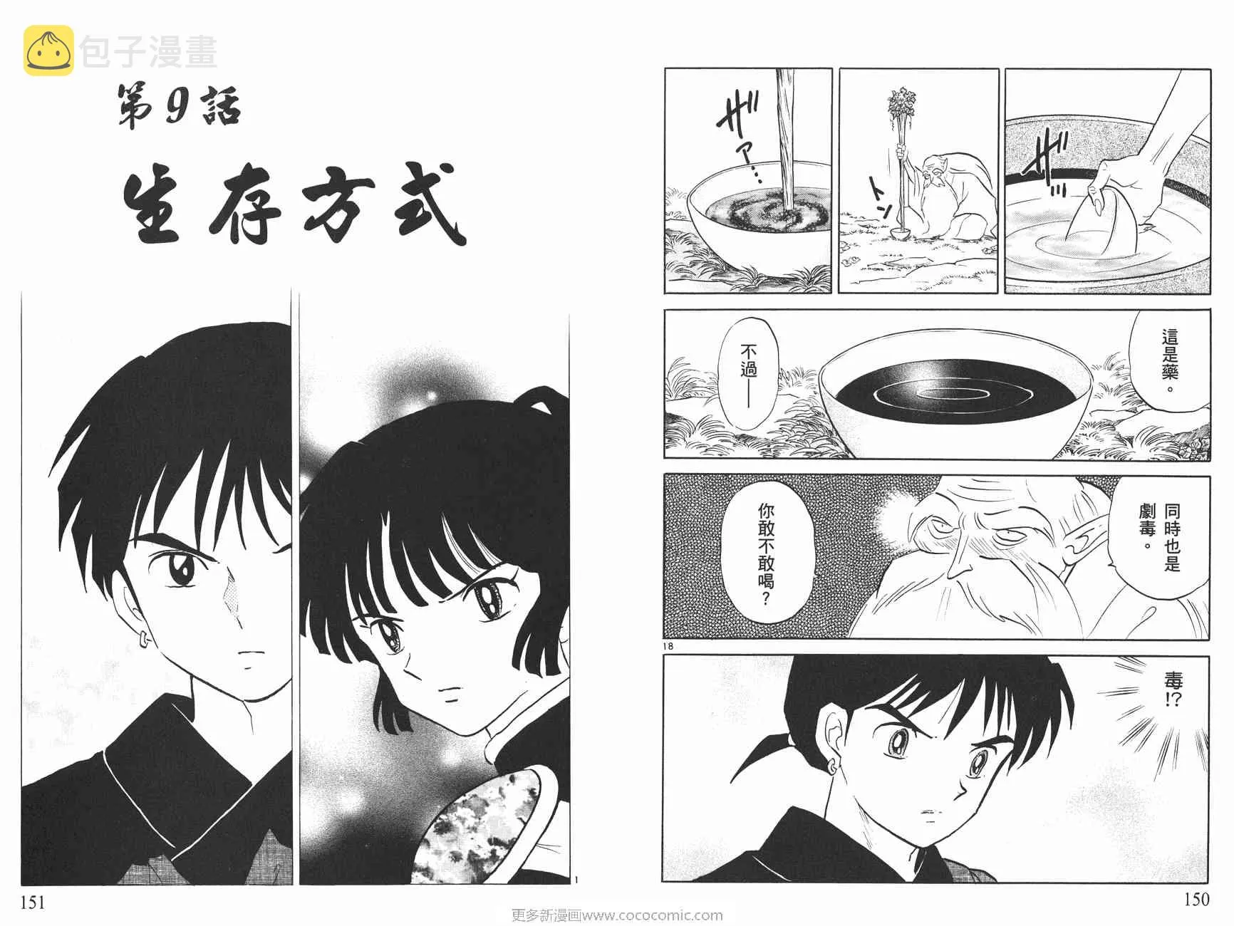 第225页