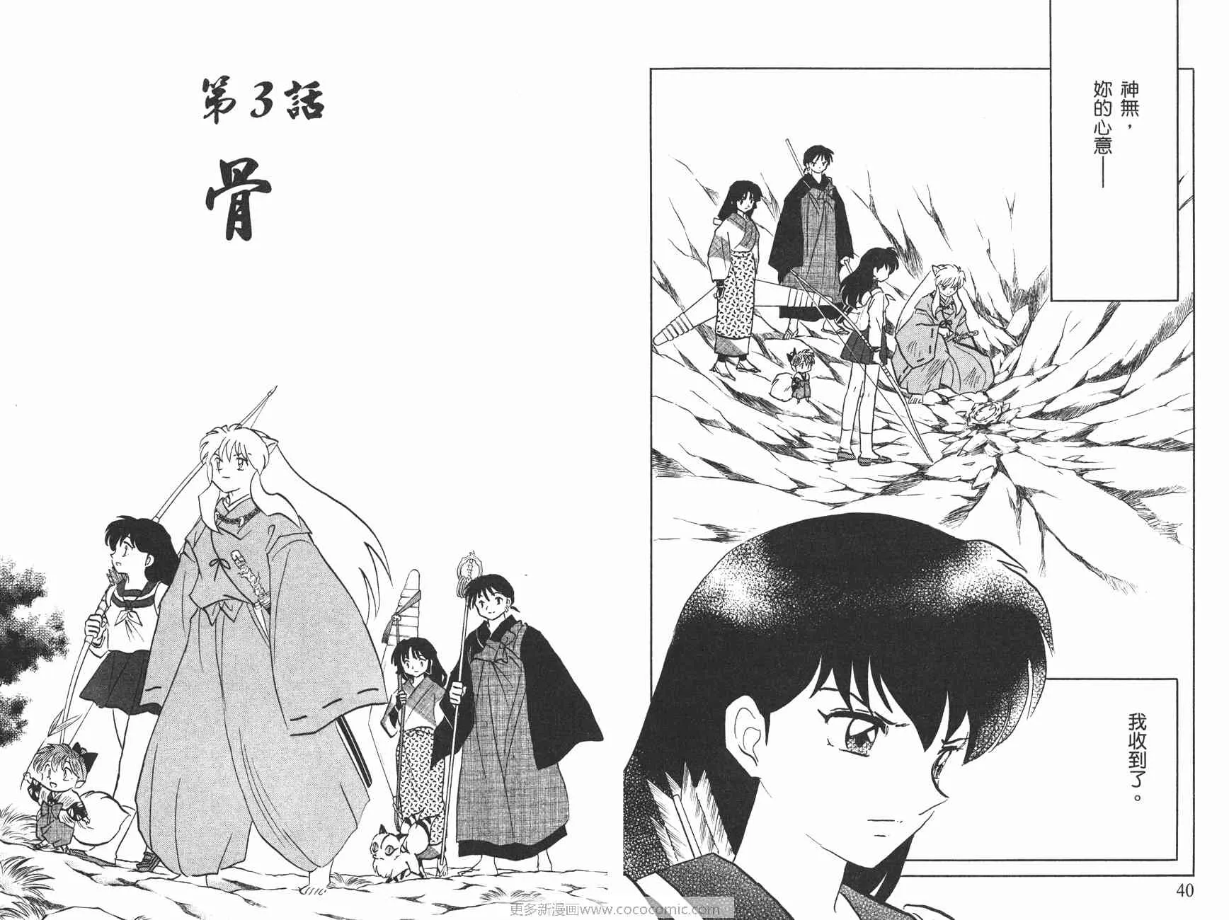 第60页