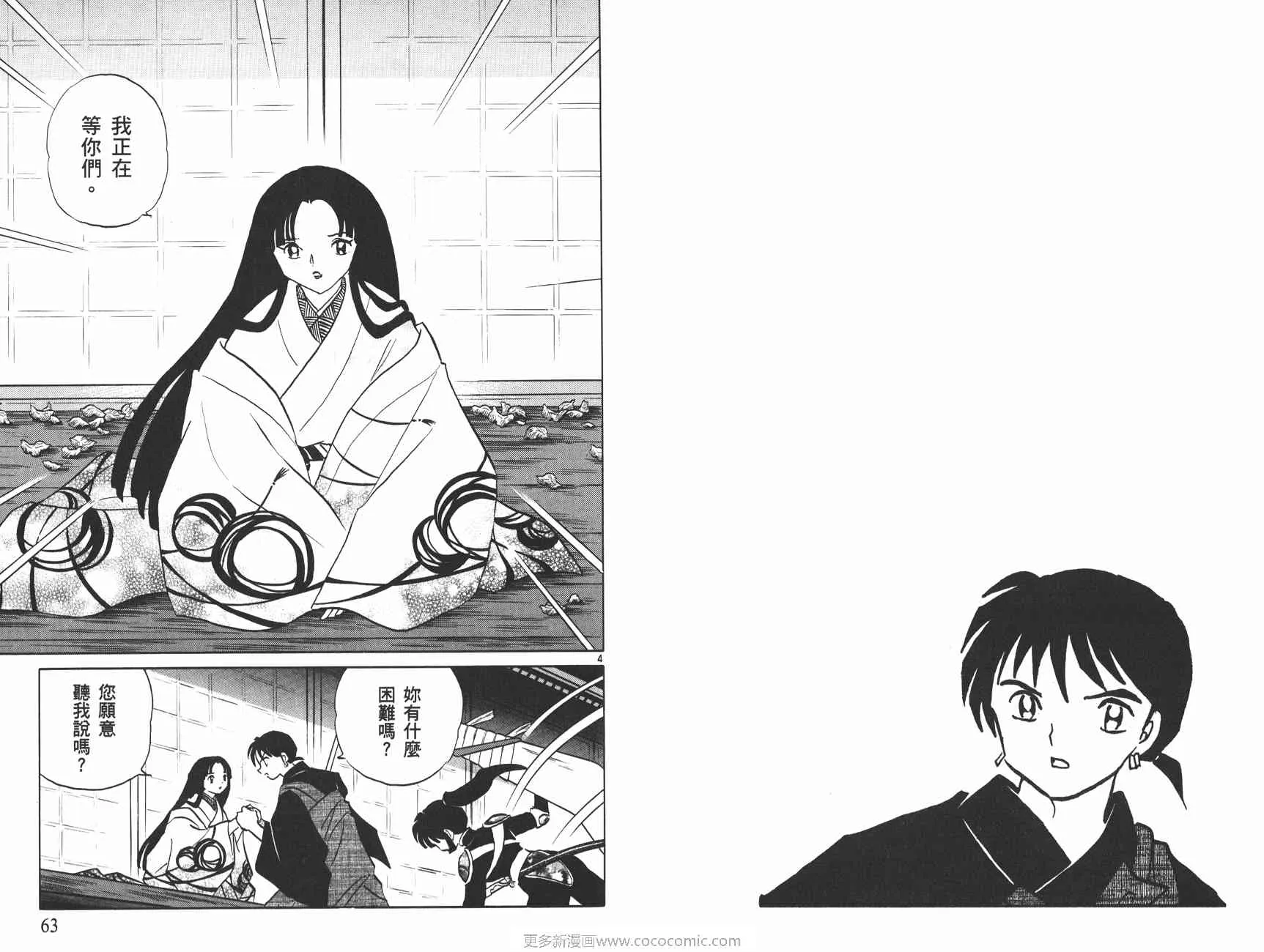 第93页