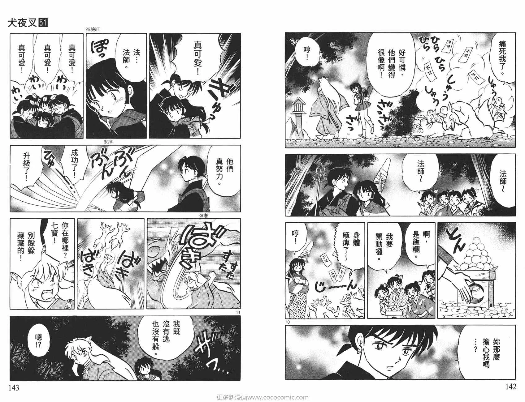 第213页