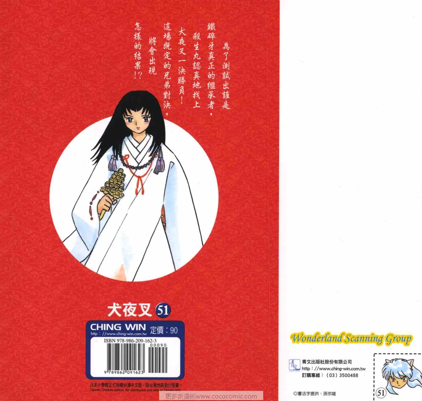 第285页