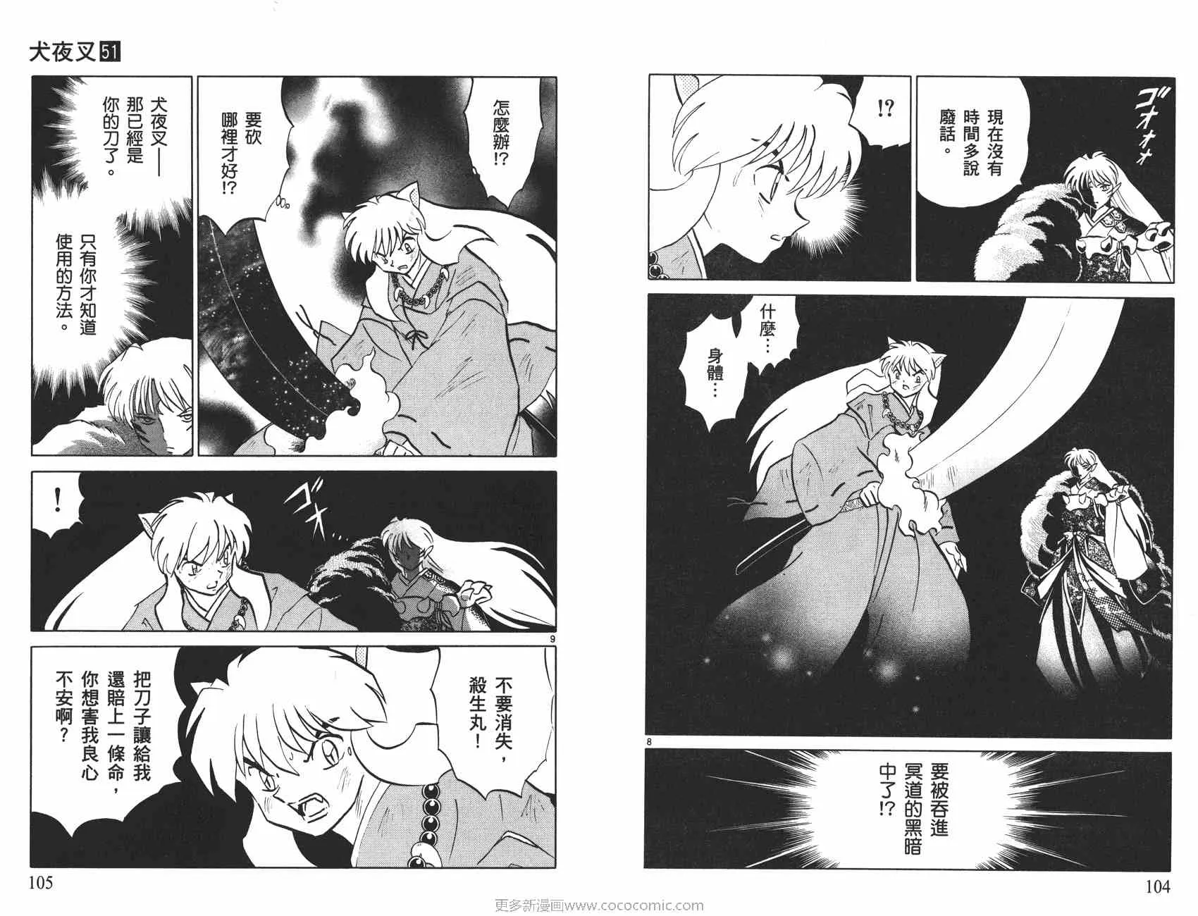 第156页