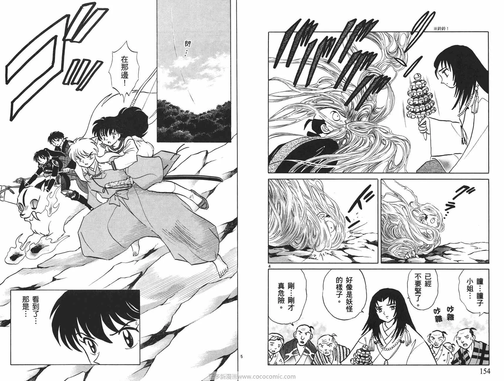 第231页