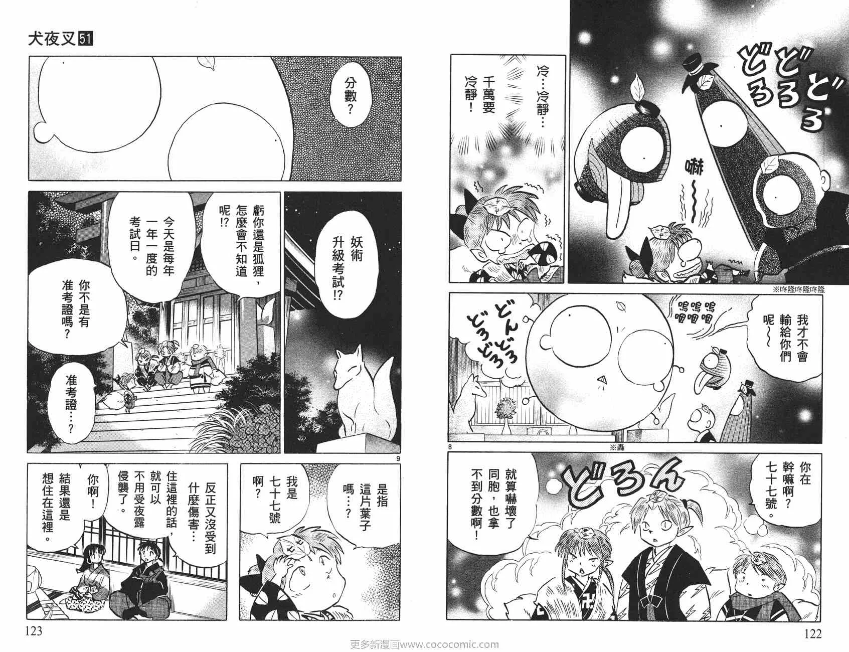 第183页