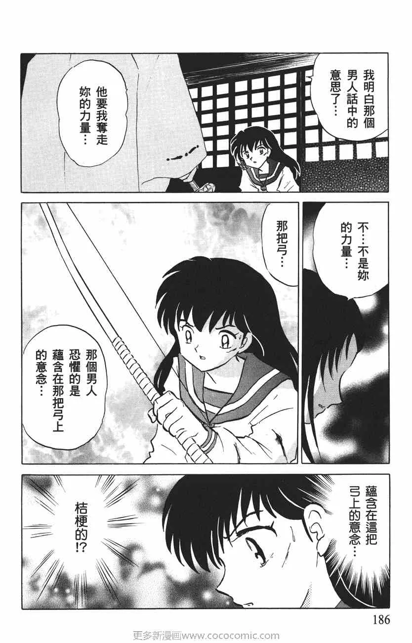 第279页